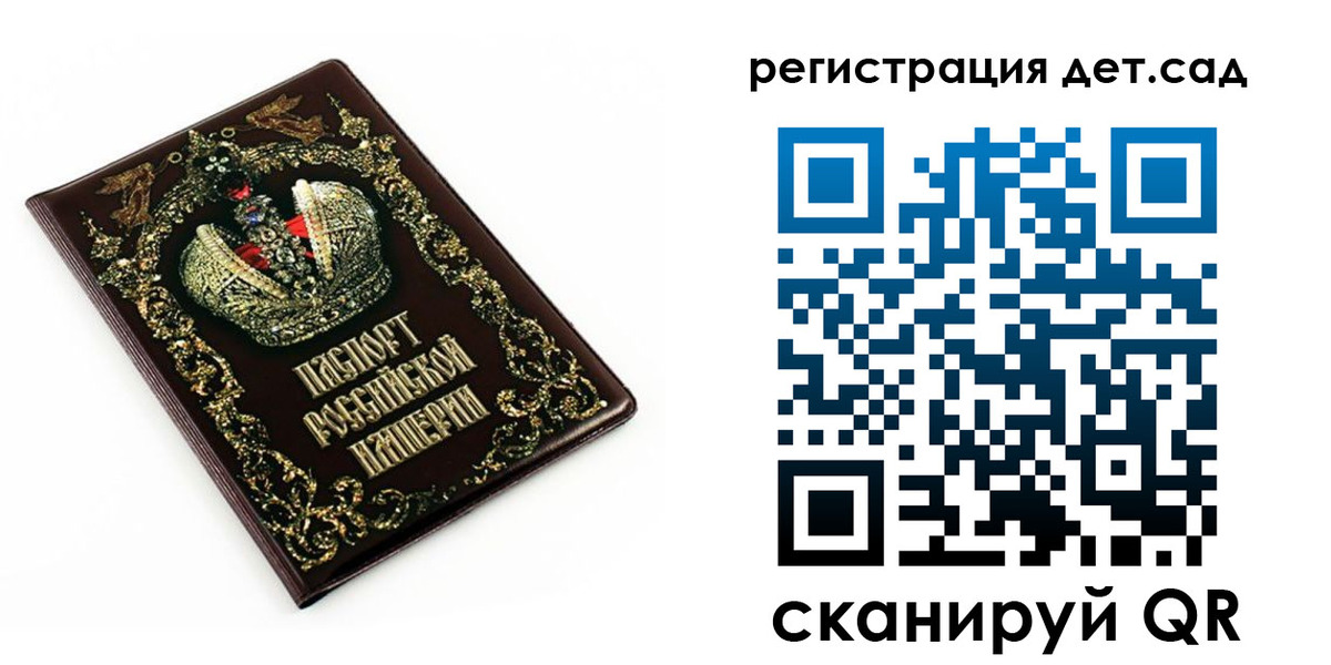 временная регистрация для школы в Соликамске