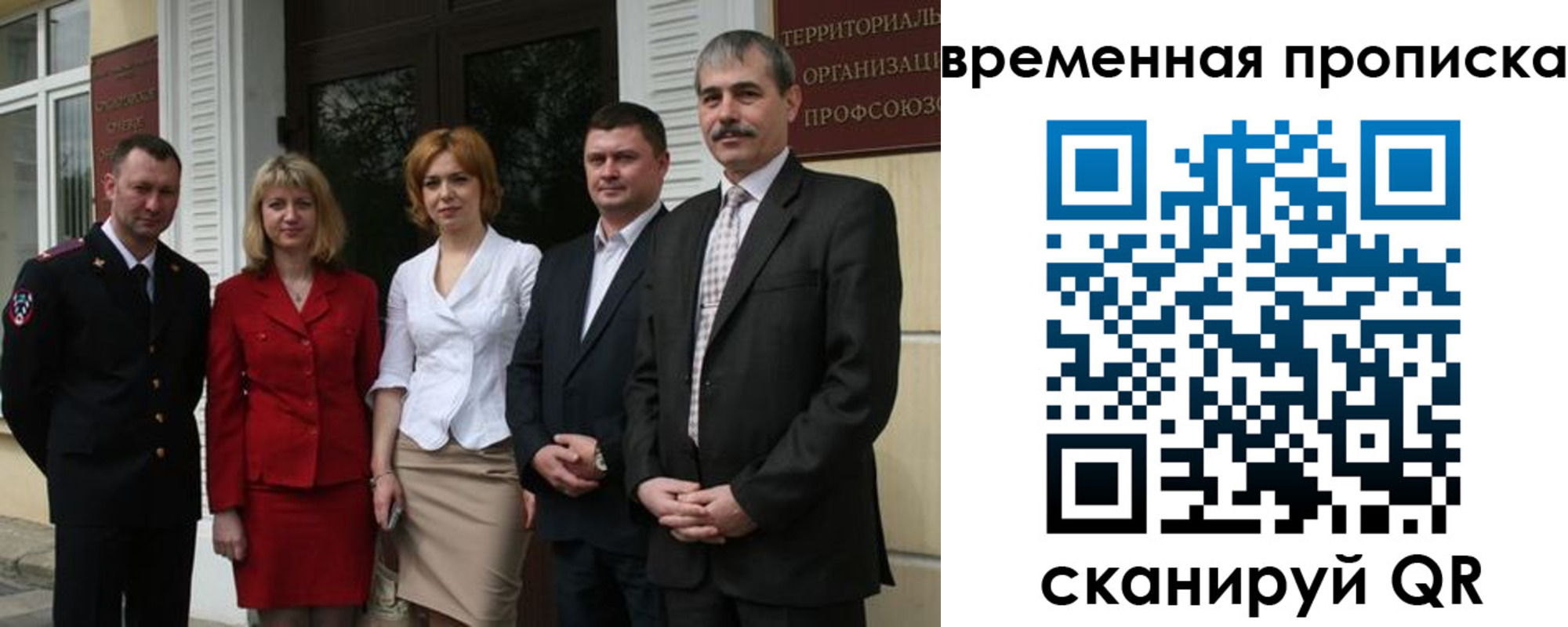 регистрация для дет. сада в Соликамске
