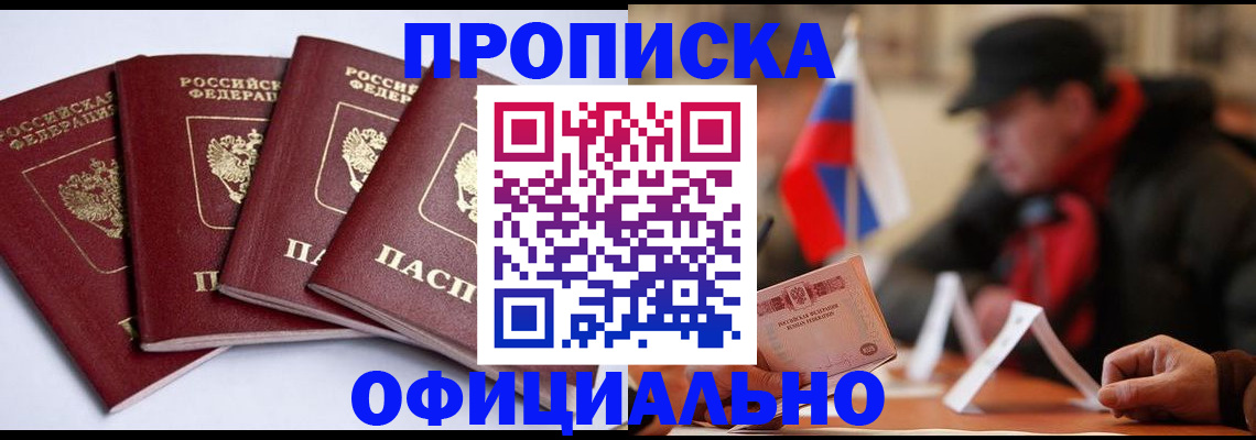 найти адрес прописки в Соликамске