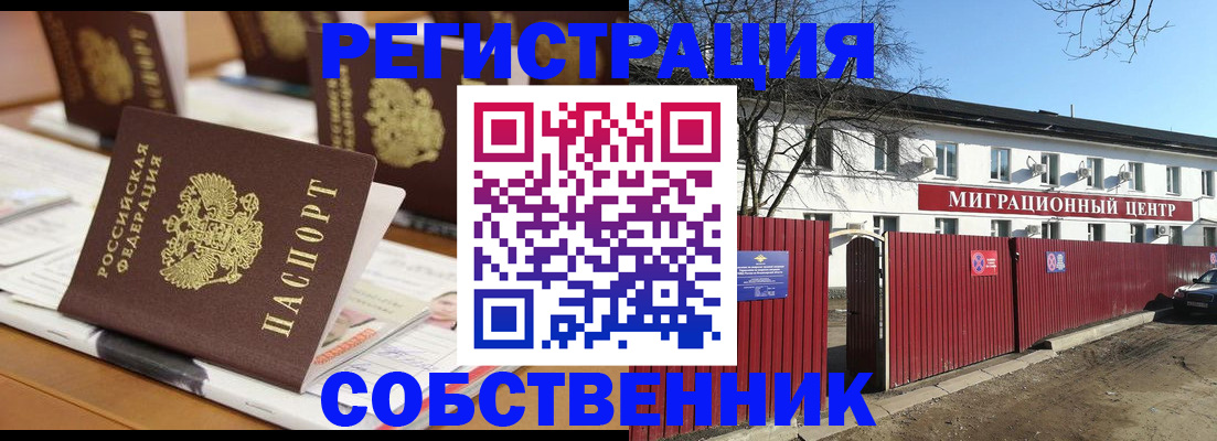 регистрация для школы в Соликамске