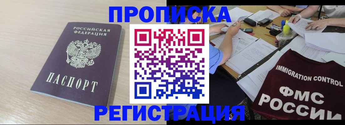 где прописаться в Соликамске