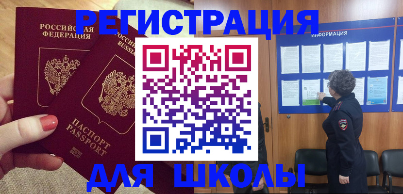 прописка гарантия в Соликамске