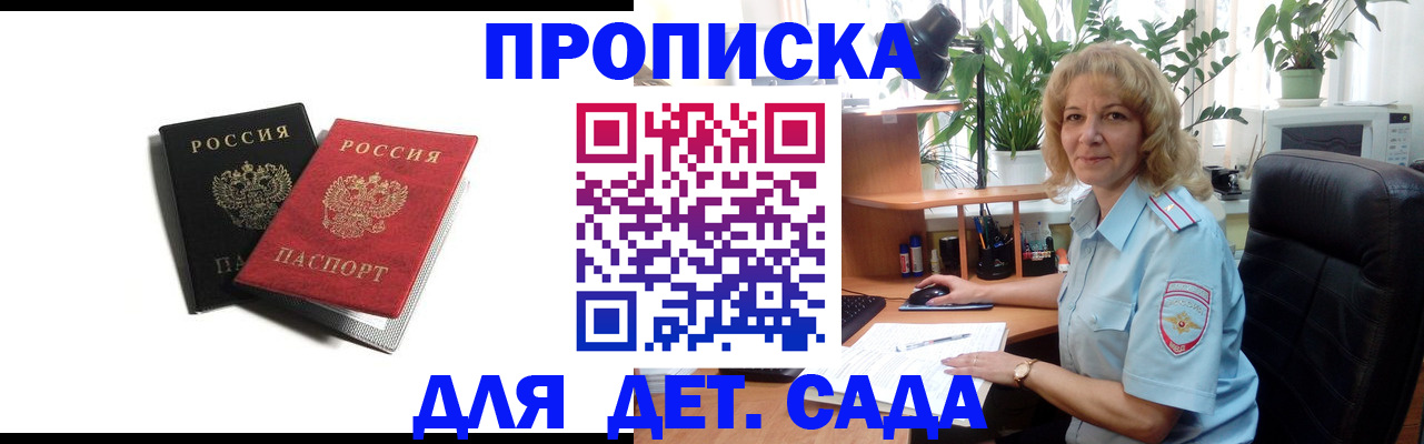 где прописаться в Соликамске