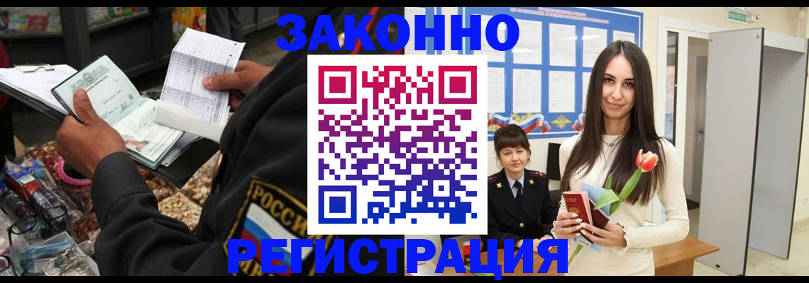 временная регистрация адрес в Соликамске